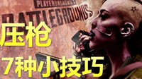 《真三国无双8》周泰与孙尚香试玩视频 真三国无双8好玩吗